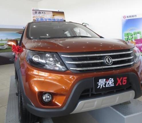 东风,东风风行,现代