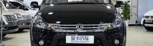 北京,发现