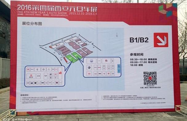 东风,长安,红旗,海马,东风风行