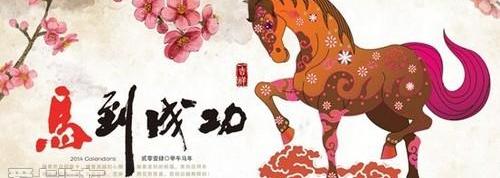 菱智,东风风行,东风