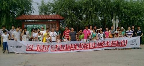 菱智,理念