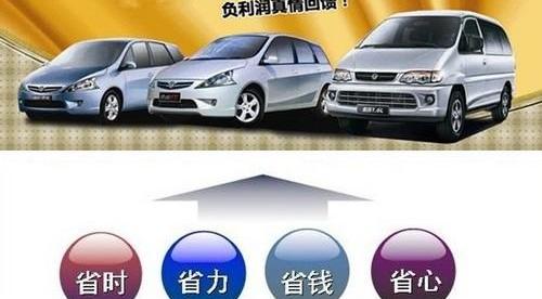 东风,东风风行,菱智