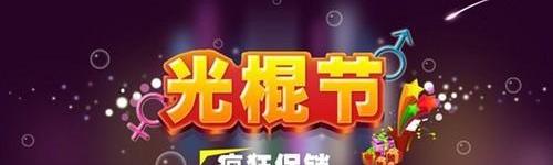 菱智
