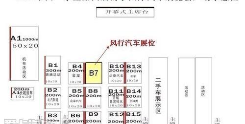 菱智,时风