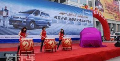 东风,东风风行,汉