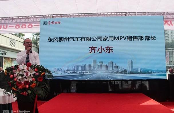 东风,东风风行,三菱,风行MPV