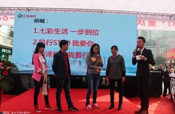 东风,东风风行,三菱,风行MPV