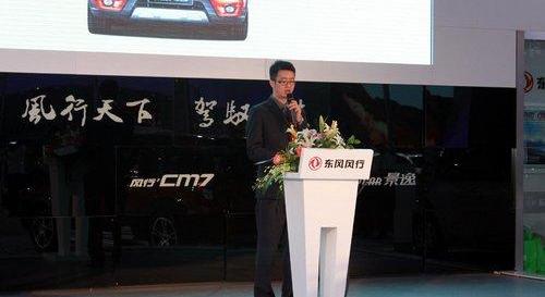 东风,东风风行,Jeep,牧马人,路虎