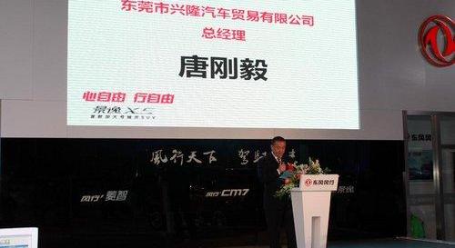 东风,东风风行,Jeep,牧马人,路虎