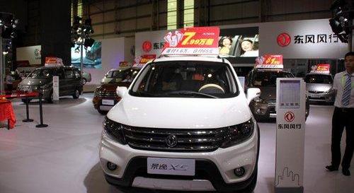 东风,东风风行,Jeep,牧马人,路虎