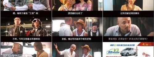 菱智