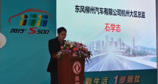 东风风行,东风,三菱,风行MPV,发现