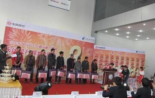 东风,东风风行,理念