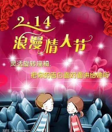 菱智,三菱