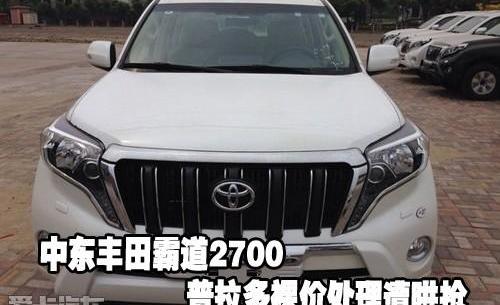丰田,路虎