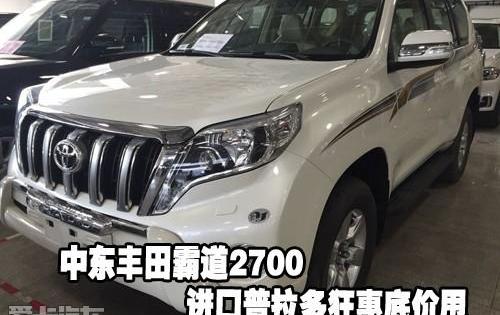 丰田,优越,路虎
