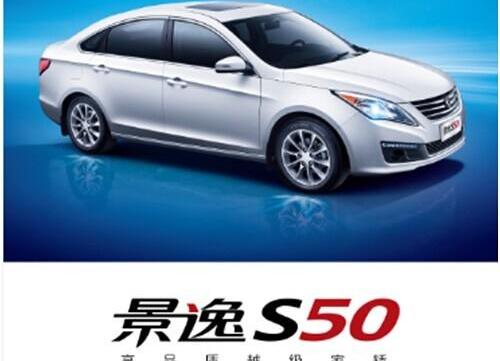 东风风行,东风,景逸S50,红旗,777