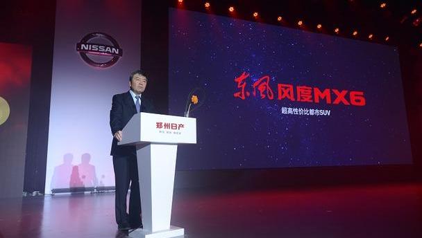 东风,日产,理念,东风风神