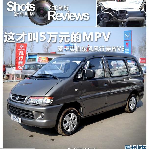 菱智,长安,本田,别克,别克GL8
