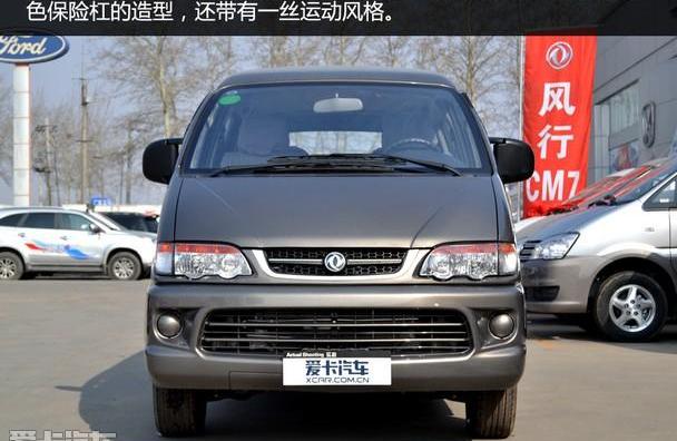 菱智,长安,本田,别克,别克GL8