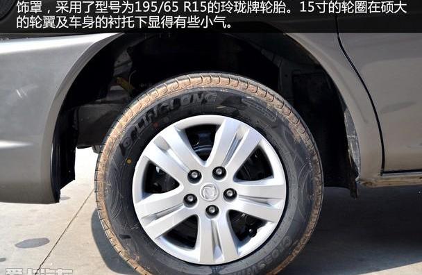 菱智,长安,本田,别克,别克GL8