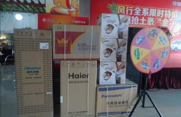 东风风行,菱智,东风