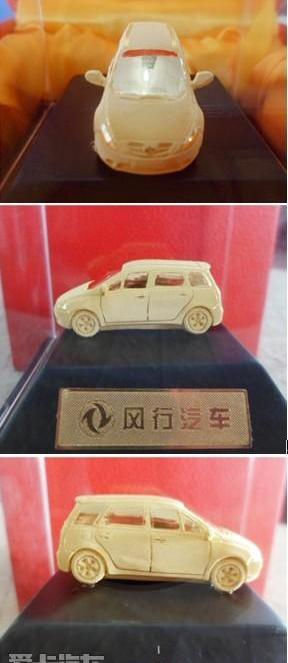 汉,菱智,东风