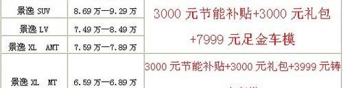 汉,菱智,东风