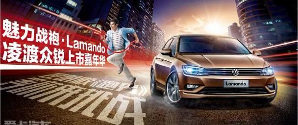 凌渡,大众,帕萨特,Polo,桑塔纳