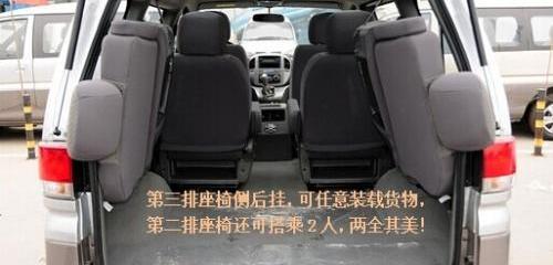 菱智,东风风行,东风,理念,三菱
