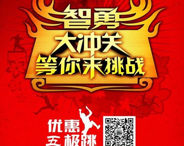 东风风行,东风