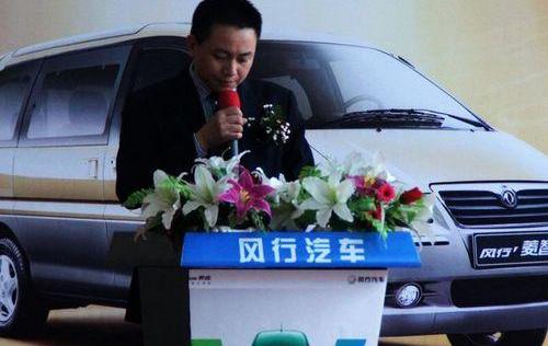 菱智