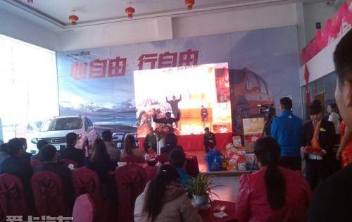 东风风行,东风,现代
