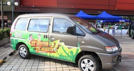菱智,北京,东风风行,东风,发现
