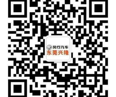 菱智