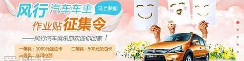 菱智