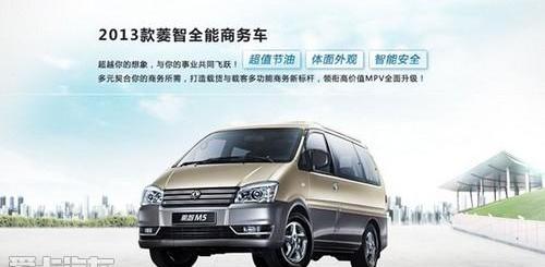 菱智,别克,理念