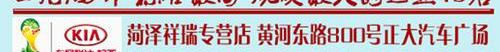 起亚,炮,小虎