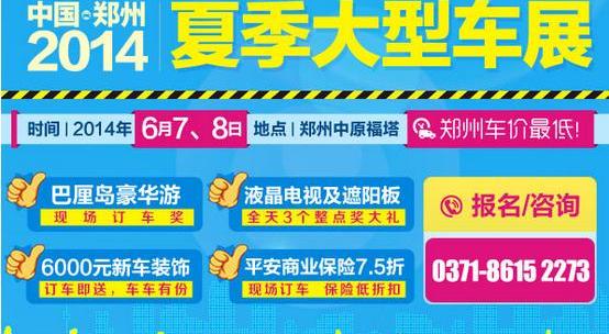 奥迪,本田,宝马,别克,长安