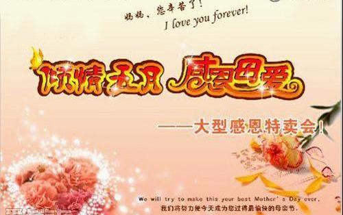 奔驰,东风风行,东风