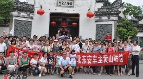 菱智,东风,东风风行,优越,汉