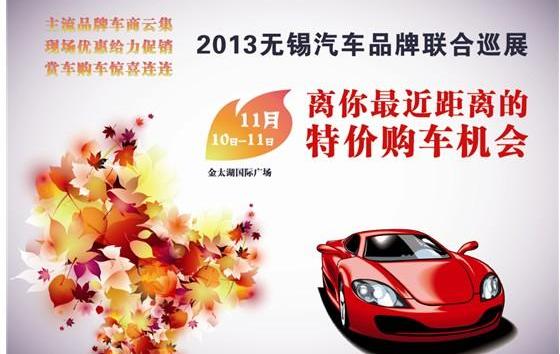 一汽,长安,大众,福特,全顺