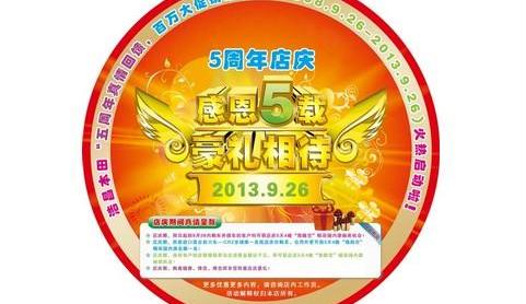 丰田,大众,日产,福特,本田