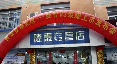 菱智,别克,别克GL8,发现,三菱
