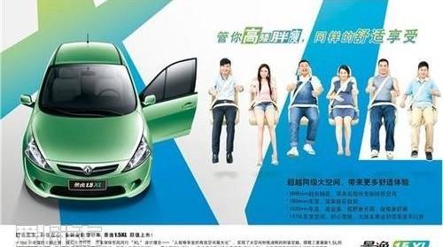 长城,三菱,比亚迪