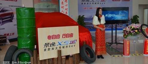东风风行,东风,发现,理念