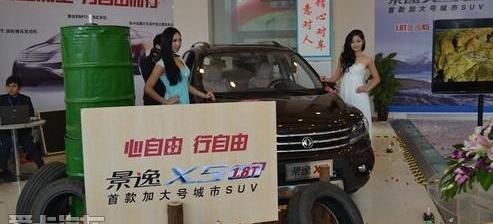 东风风行,东风,发现,理念