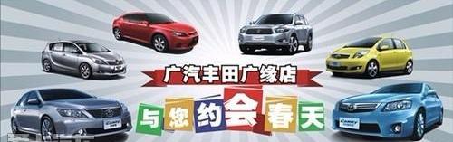 丰田,凯美瑞,别克,菱智,汉兰达