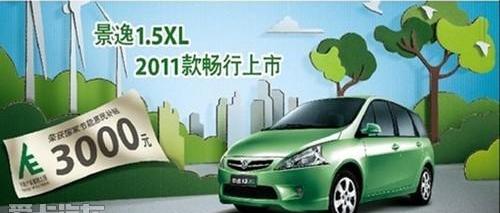 三菱,雅阁,奔驰,smart