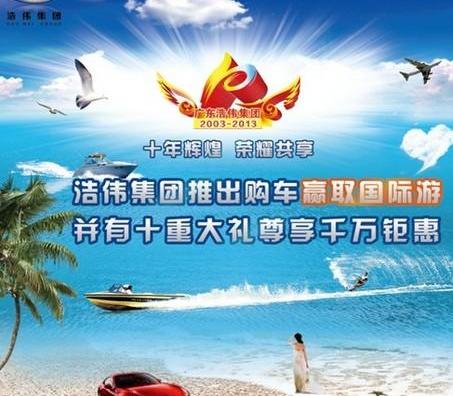 丰田,福特,福克斯,一汽,长安